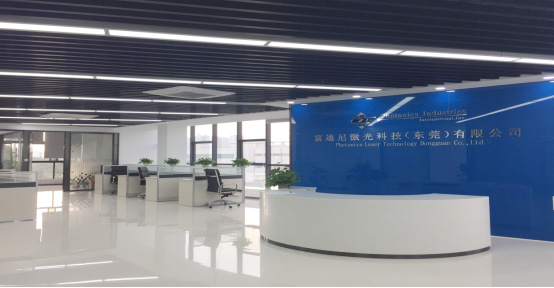 富通尼激光科技（東莞）有限公司(圖2)
