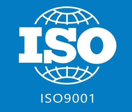 ISO 體系認(rèn)證