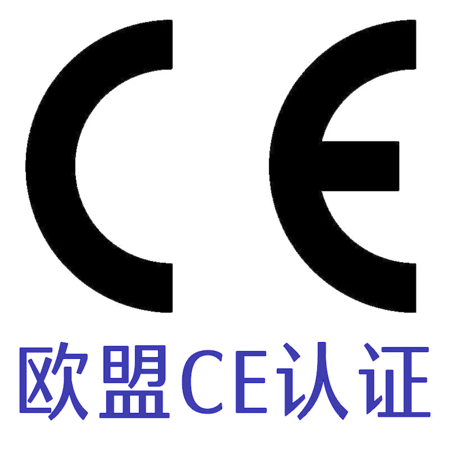 激光產(chǎn)品CE認(rèn)證介紹，中為檢驗(yàn)激光檢測認(rèn)證高效可靠