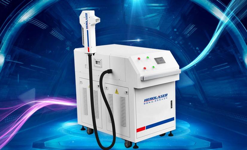 激光清洗機安全認證項目