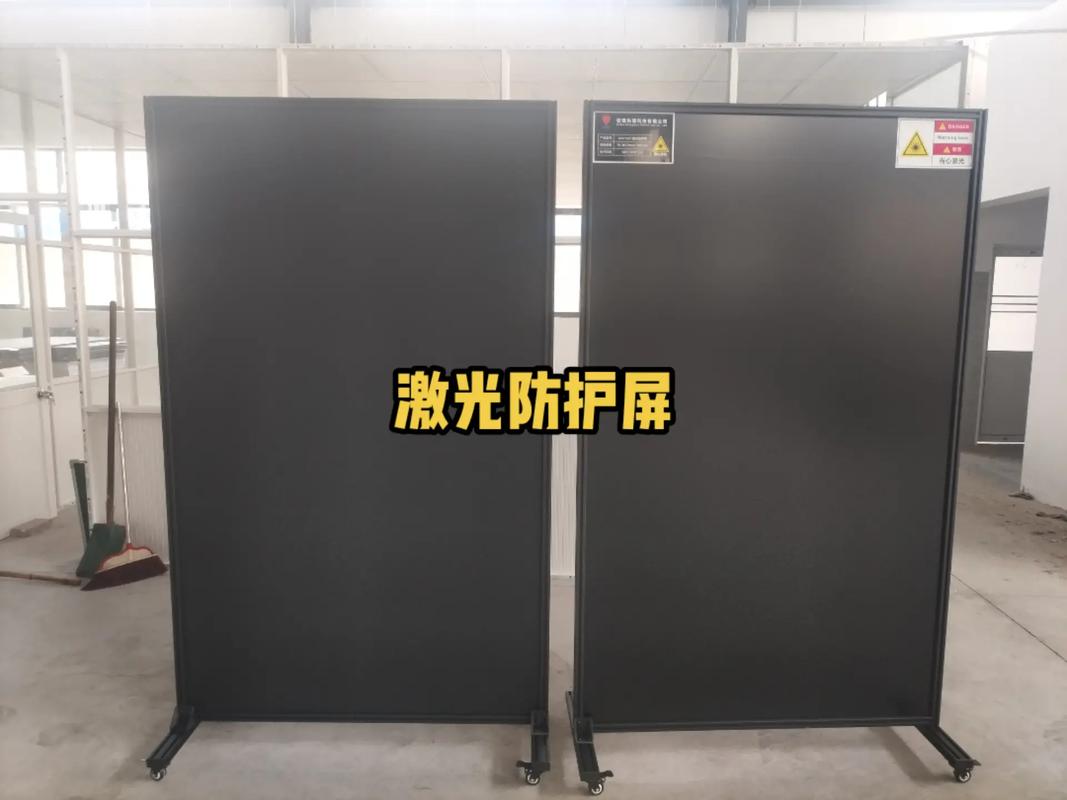 激光防護(hù)屏防護(hù)照射限檢測(cè)與驗(yàn)證項(xiàng)目(圖1)