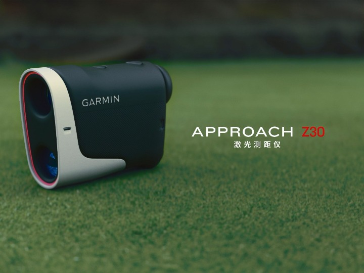 激光測距儀IEC60825檢測(圖1)