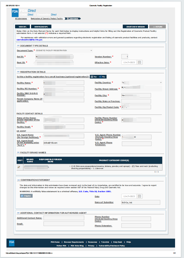 FDA注冊號(hào)是什么？FDA注冊號(hào)怎么查詢？(圖1)