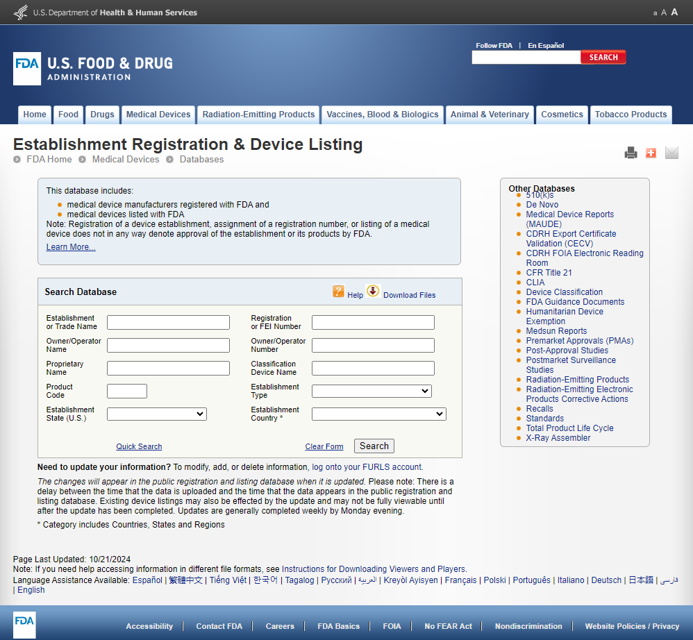 FDA注冊號(hào)是什么？FDA注冊號(hào)怎么查詢？(圖3)
