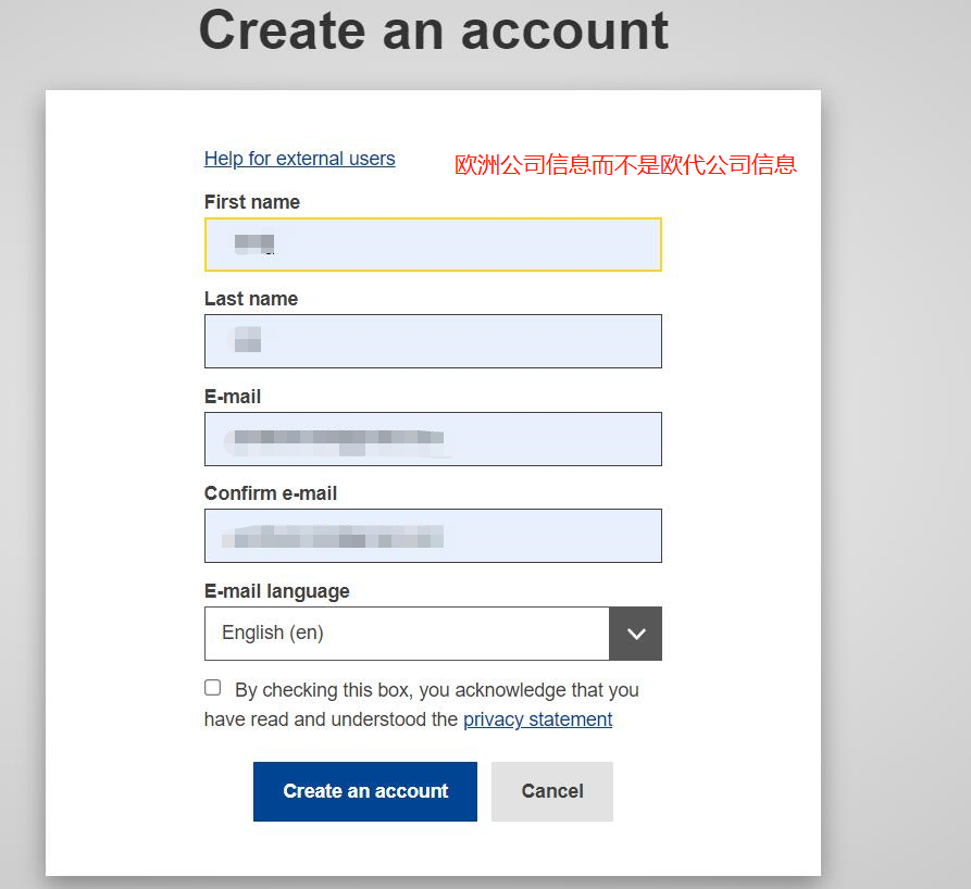 CPNP注冊號查詢，CPNP注冊號查詢官網(wǎng)(圖1)