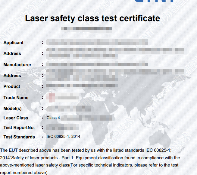 激光等級(jí)證書(shū)辦理指南：權(quán)威解讀與實(shí)用流程(圖1)