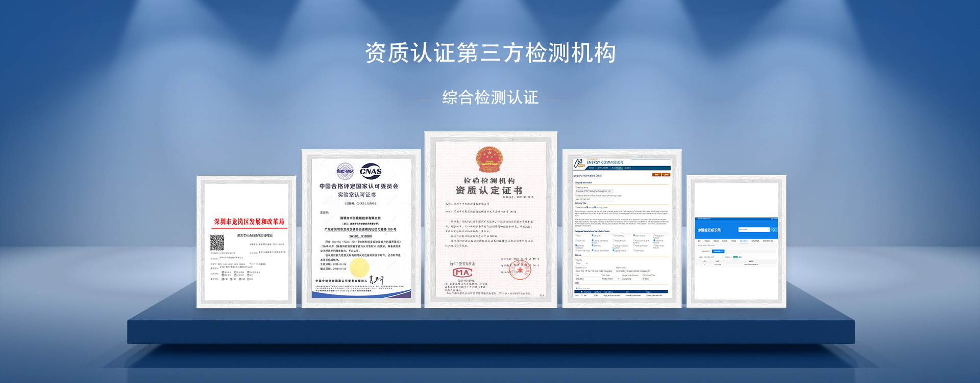 加州65提案（CA 65）檢測與合規(guī)服務(wù)(圖3)