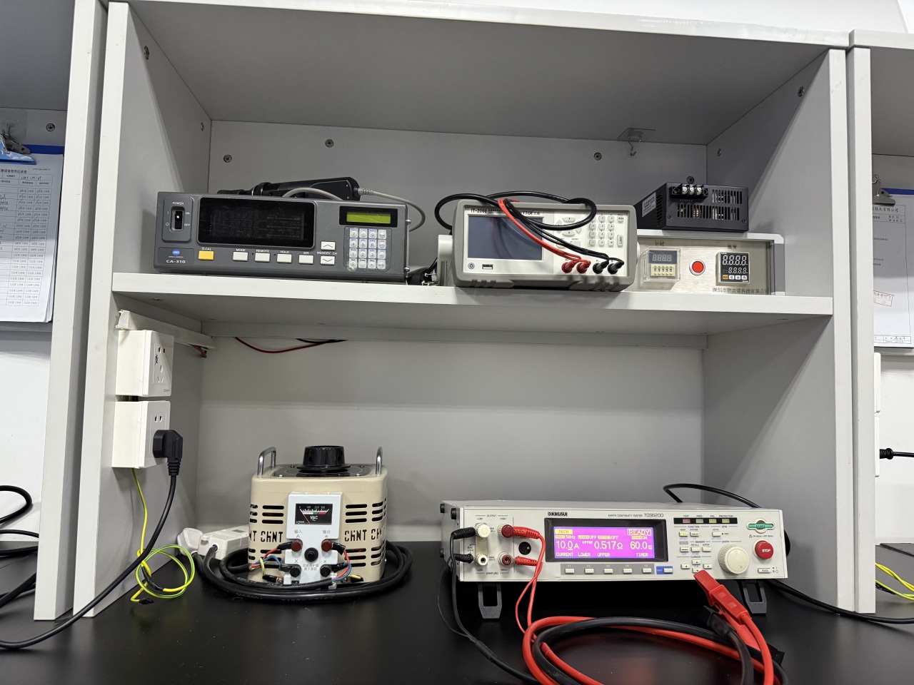 電氣實驗室介紹(圖3)