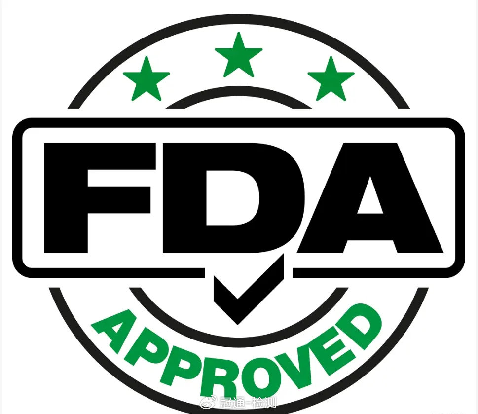 激光產(chǎn)品FDA認證，EN 50689報告