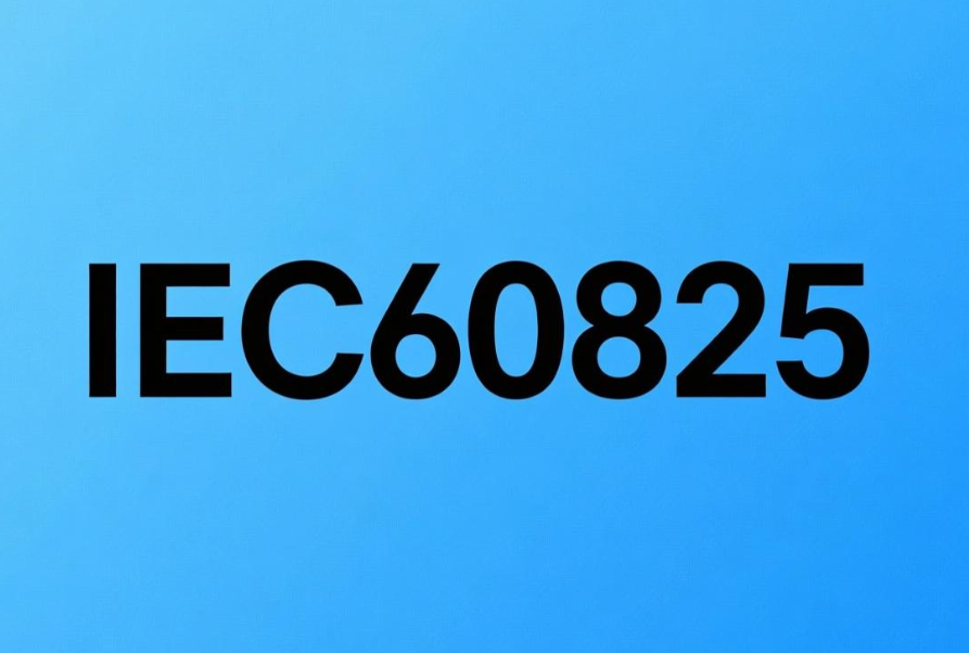 激光攝像頭激光安全檢測